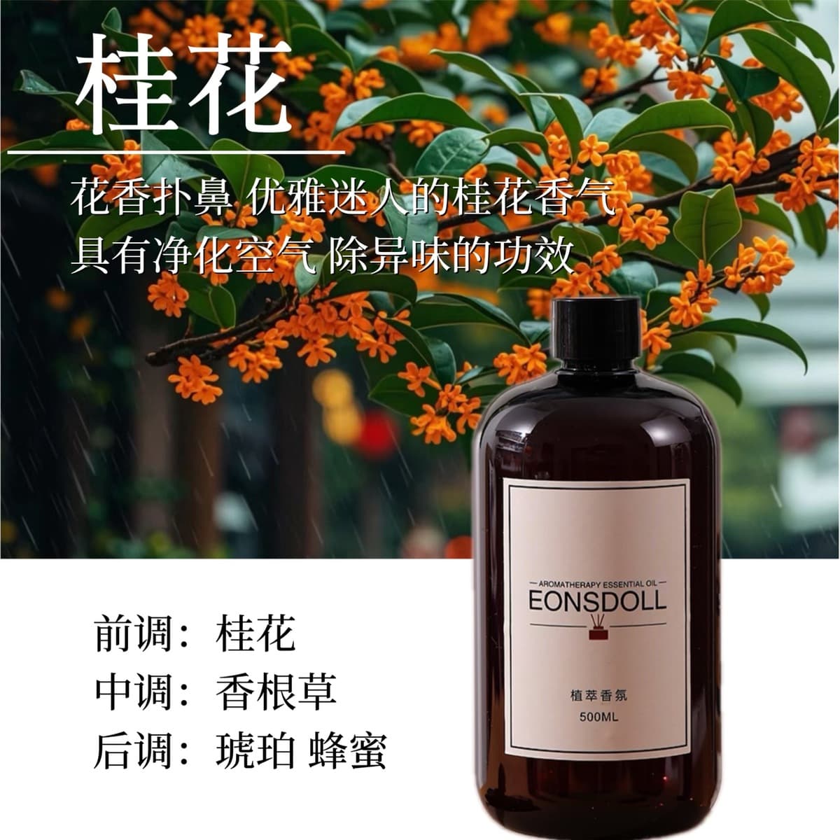 Весь сезон чая дзен звездный отель без огня ароматерапевтическая добавка ароматерапевтическая машина Эфирное масло для...