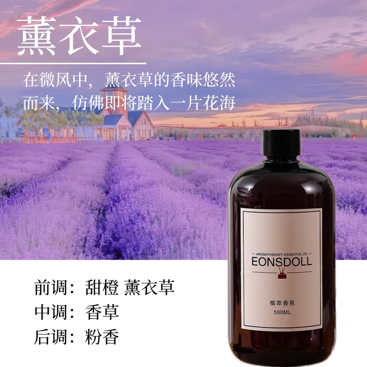 Весь сезон чая дзен звездный отель без огня ароматерапевтическая добавка ароматерапевтическая машина Эфирное масло для...