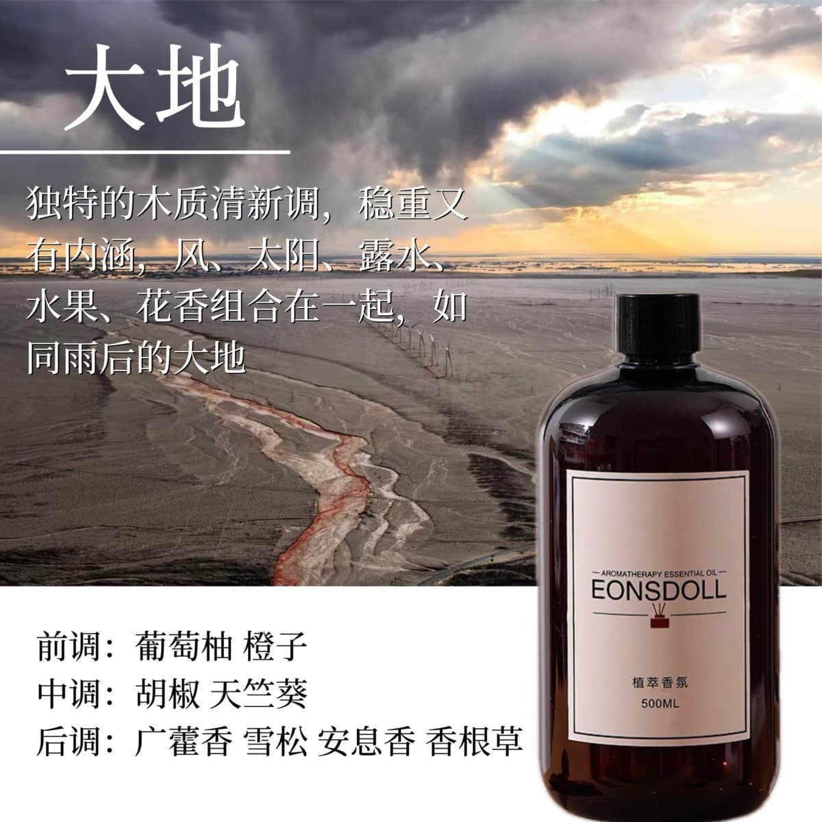 Весь сезон чая дзен звездный отель без огня ароматерапевтическая добавка ароматерапевтическая машина Эфирное масло для...