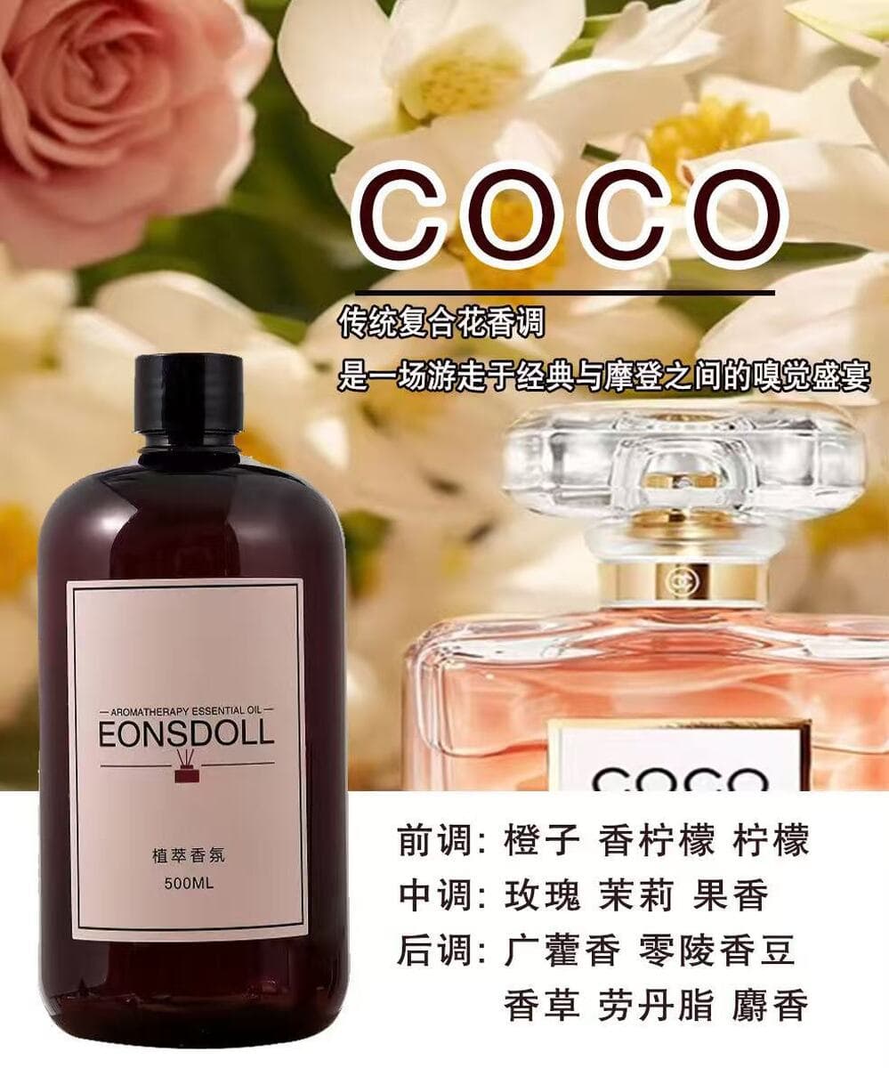 Весь сезон чая дзен звездный отель без огня ароматерапевтическая добавка ароматерапевтическая машина Эфирное масло для...