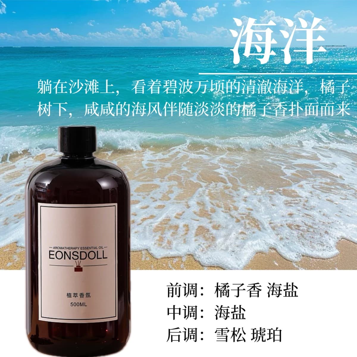 Весь сезон чая дзен звездный отель без огня ароматерапевтическая добавка ароматерапевтическая машина Эфирное масло для...