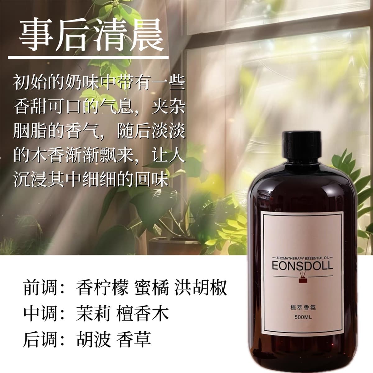 Весь сезон чая дзен звездный отель без огня ароматерапевтическая добавка ароматерапевтическая машина Эфирное масло для...