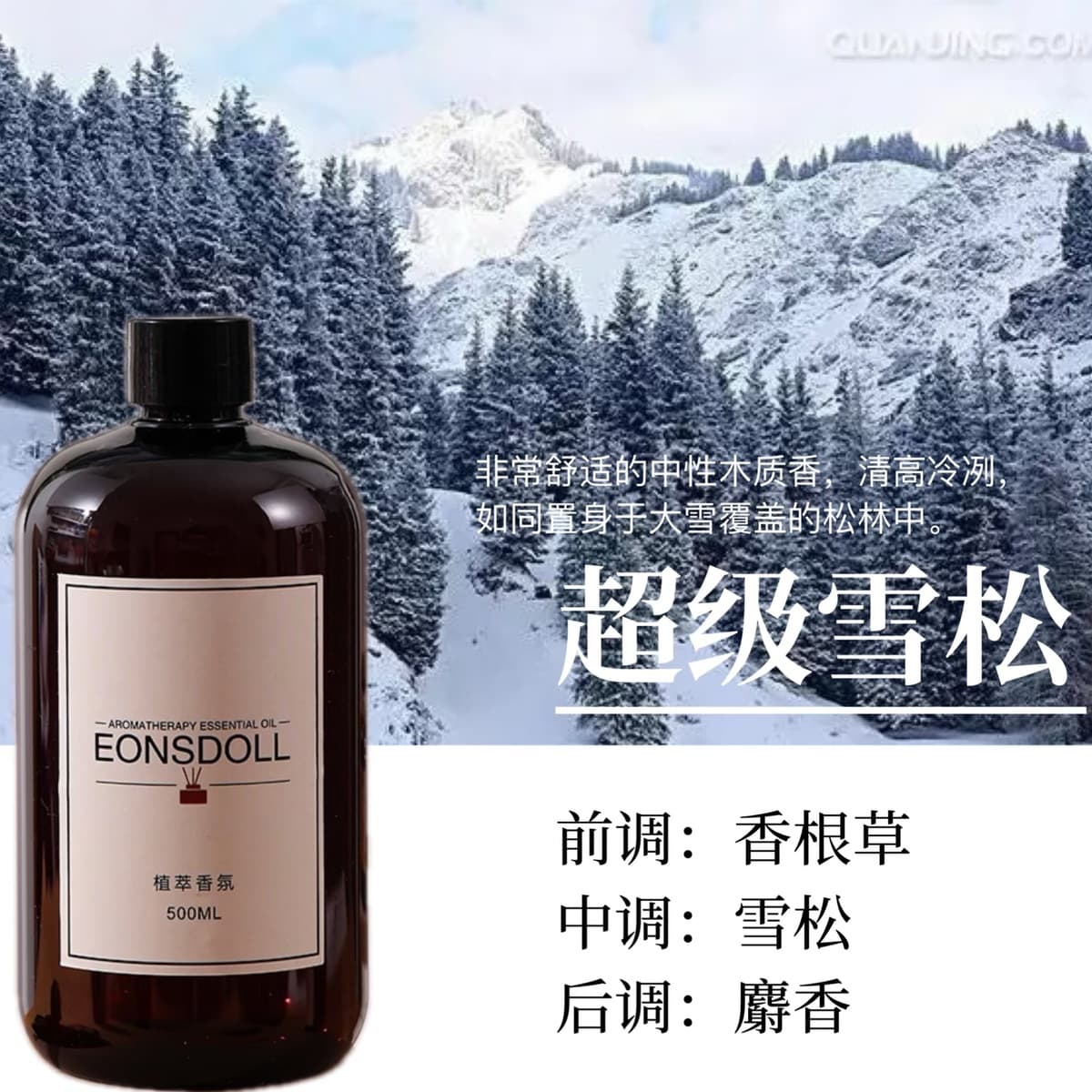 Весь сезон чая дзен звездный отель без огня ароматерапевтическая добавка ароматерапевтическая машина Эфирное масло для...