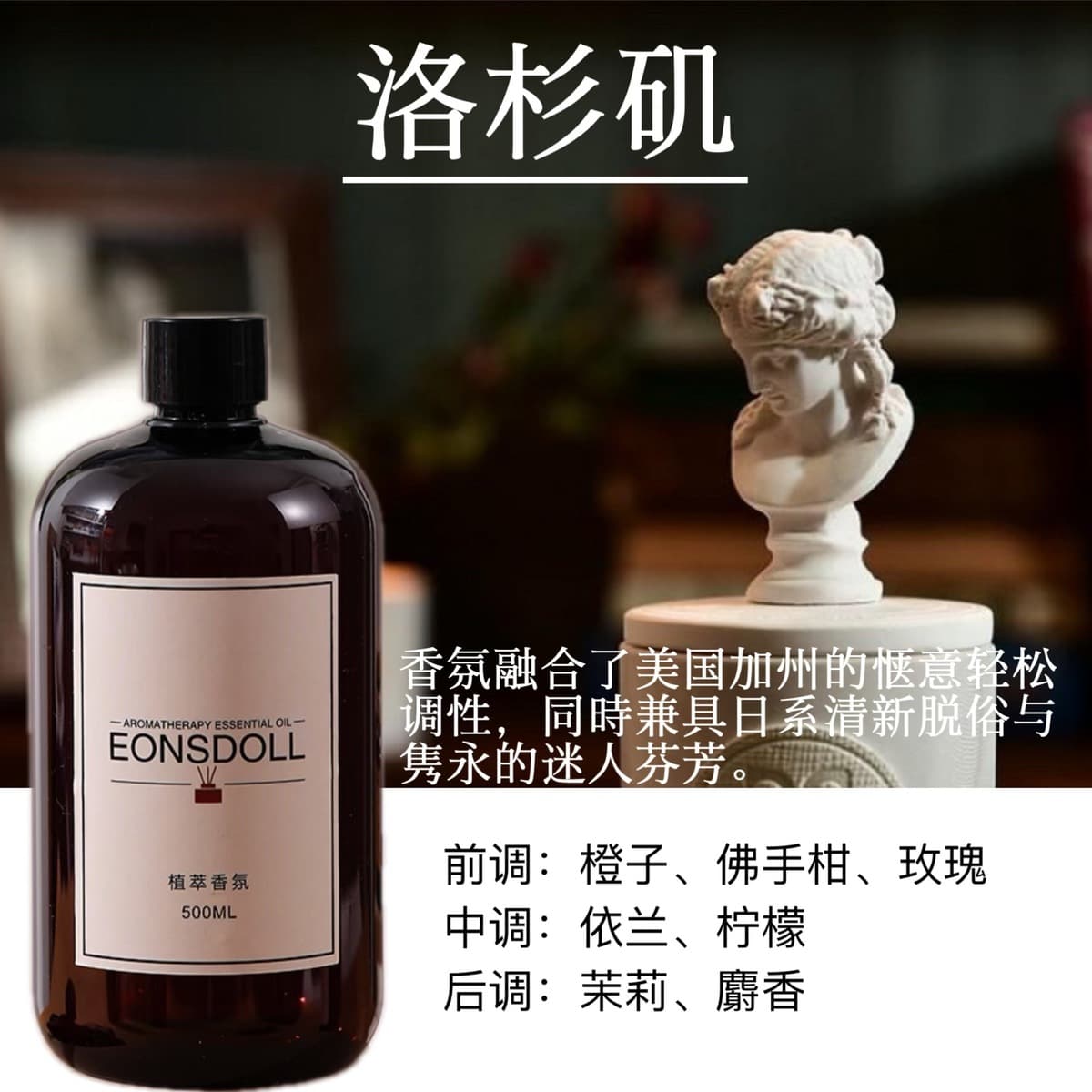 Весь сезон чая дзен звездный отель без огня ароматерапевтическая добавка ароматерапевтическая машина Эфирное масло для...