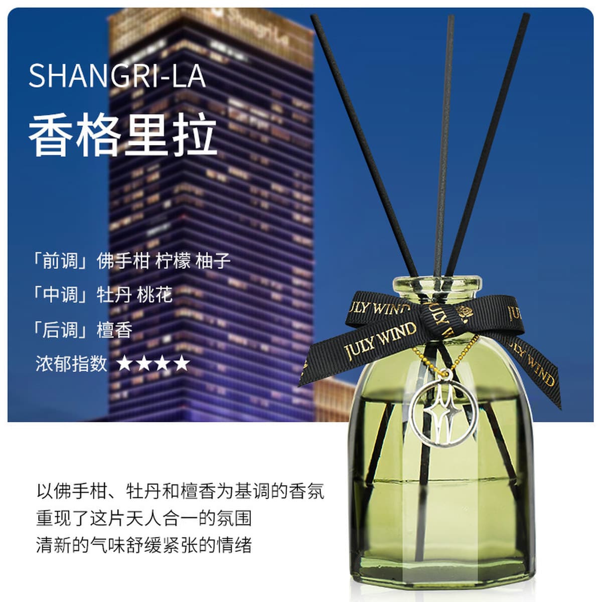 Ароматерапия для дома, долговечный аромат, элитный отель, туалетная вода, аромат для комнаты, спальни, ванной комнаты,...