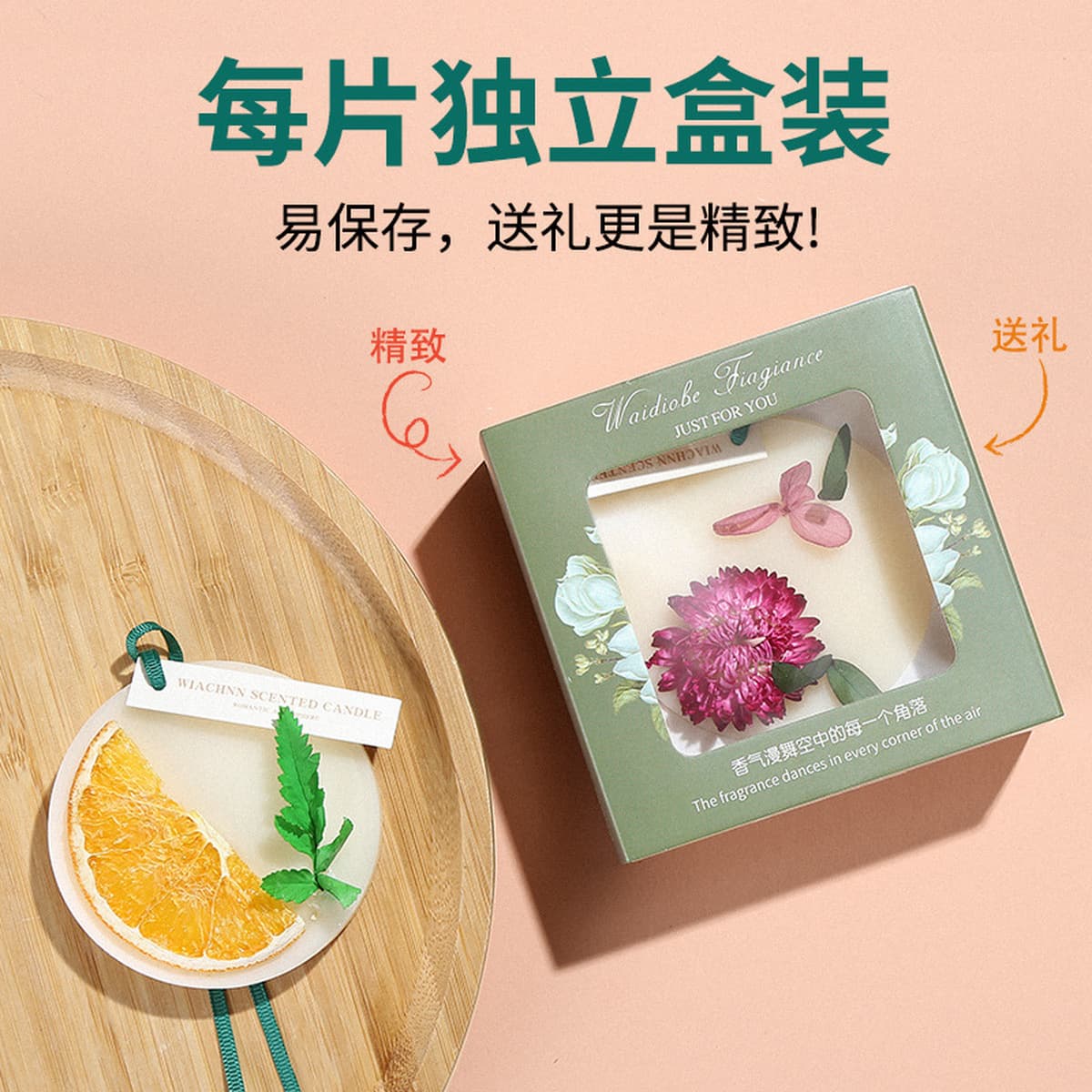 Шкаф для ароматерапии восковой лист Крытый бытовой стойкий аромат кулон сохранение аромата Саше комнатный шкаф дезодорант...