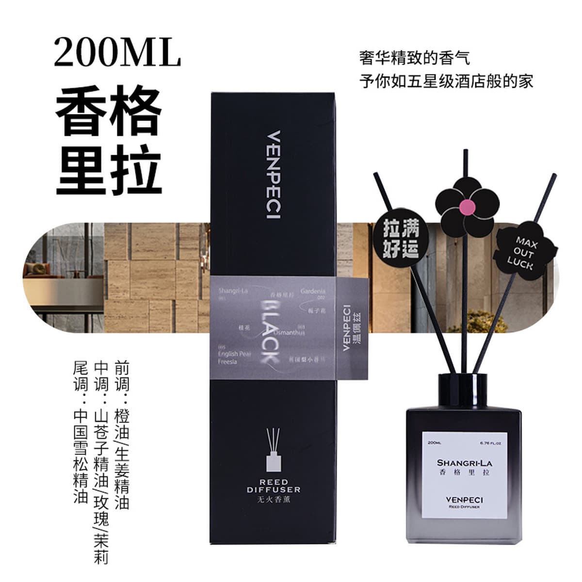 Ароматерапия Wenpeizi: Долговечный элитный женский аромат для дома, спальни, туалетной воды, дезодоранта и гостиной