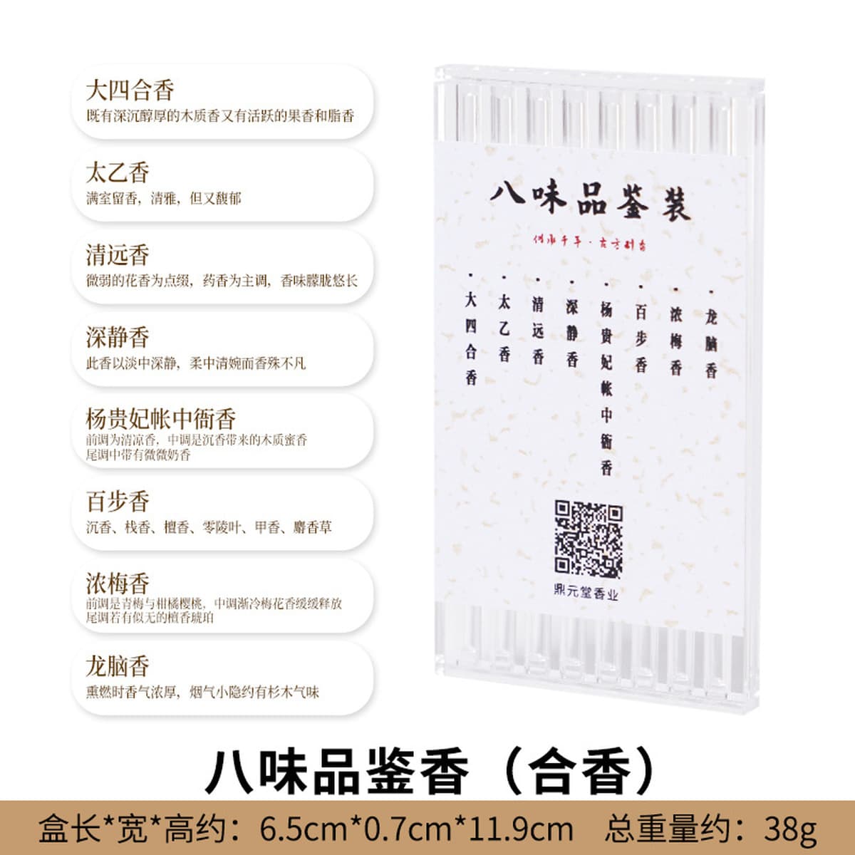 Натуральные благовония, 72 вкуса, пробный пакет для домашней ароматерапии, смешанные с различными благовониями, агаровое...