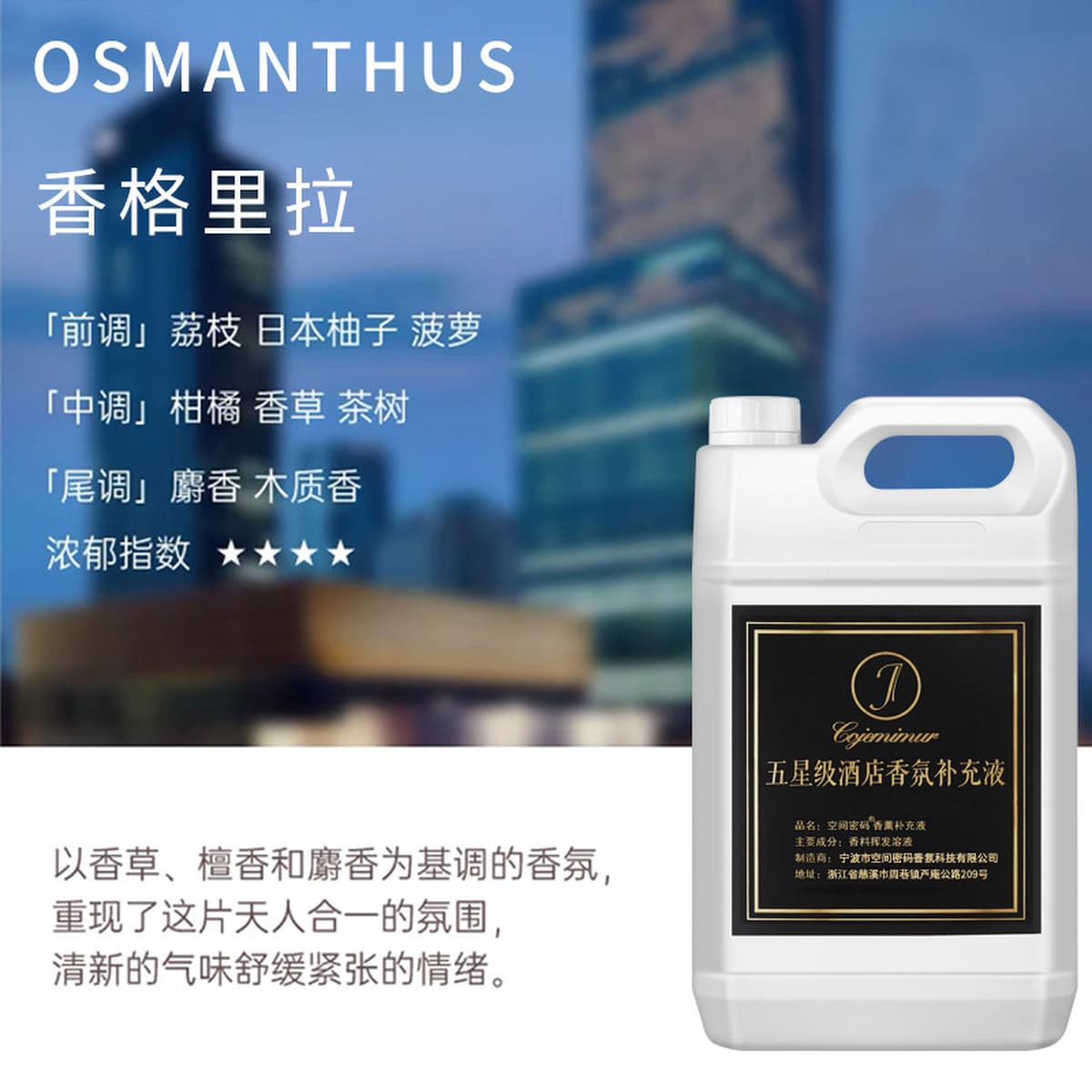 Ароматизатор без огня Эфирное масло Ароматизатор Добавка жидкости для интерьера Ароматизатор Отель Ароматизатор Туалет...