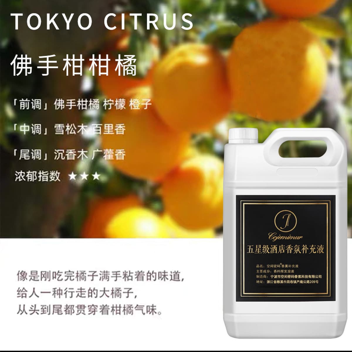 Ароматизатор без огня Эфирное масло Ароматизатор Добавка жидкости для интерьера Ароматизатор Отель Ароматизатор Туалет...