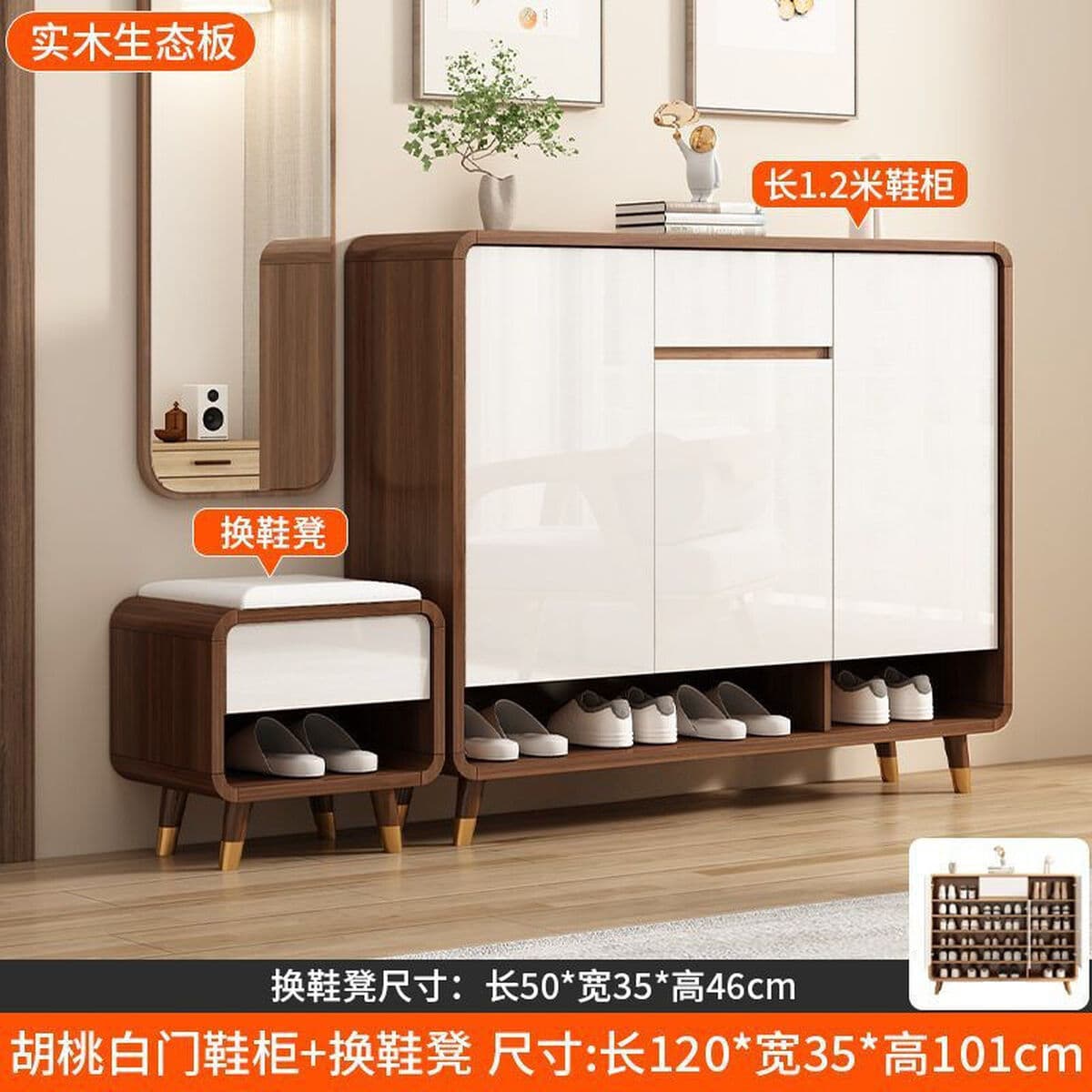Новый шкаф для обуви в китайском стиле для дома, дверной шкаф для обуви из массива дерева, экономичная скамейка для...