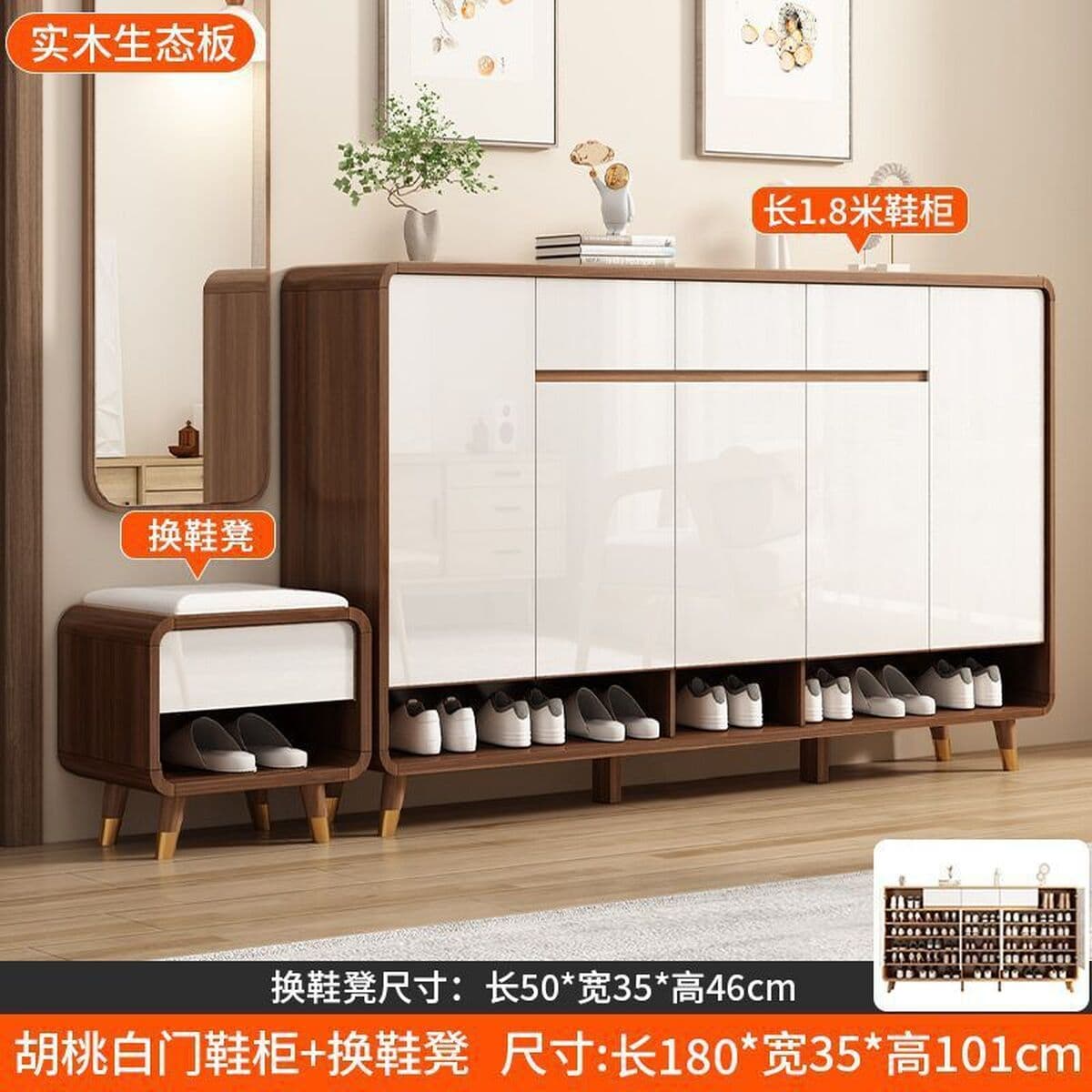 Новый шкаф для обуви в китайском стиле для дома, дверной шкаф для обуви из массива дерева, экономичная скамейка для...