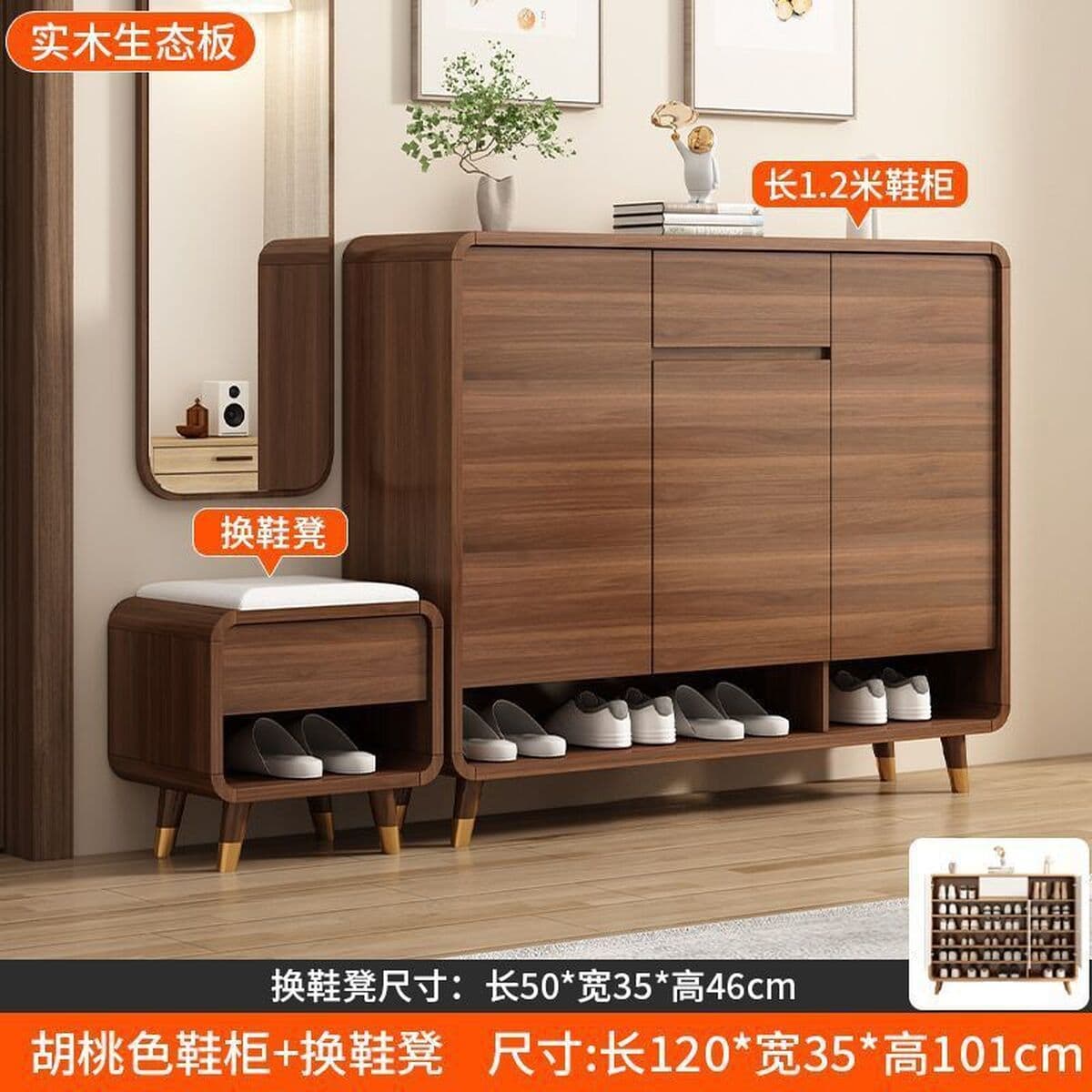 Новый китайский стиль дверной обувной шкаф для домашнего использования.