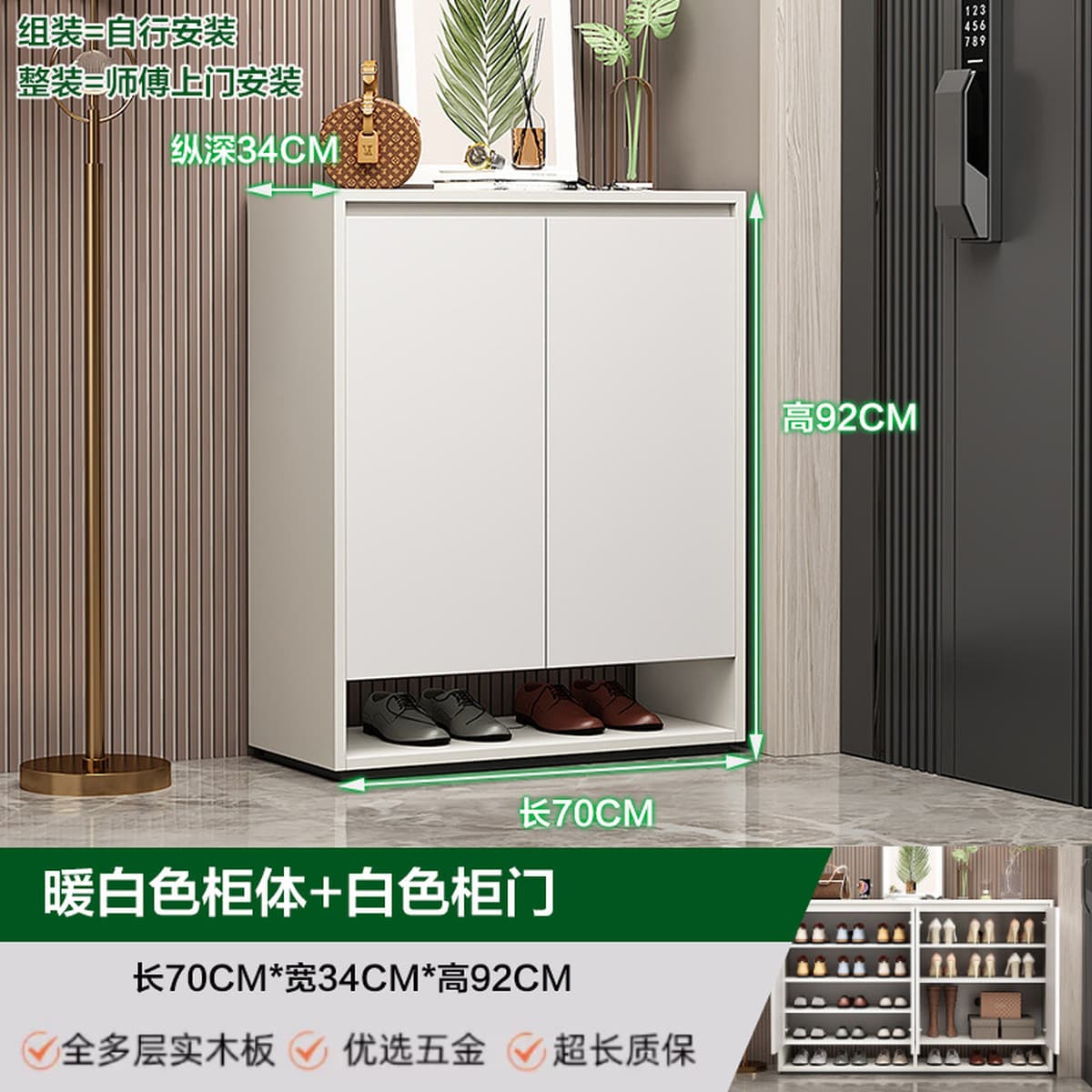 Обувной шкаф из массива дерева