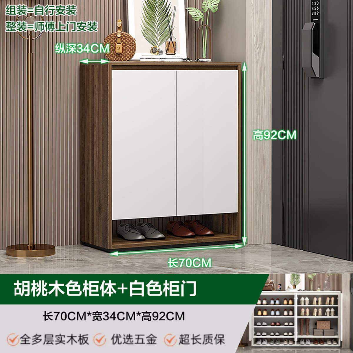 Обувной шкаф из массива дерева