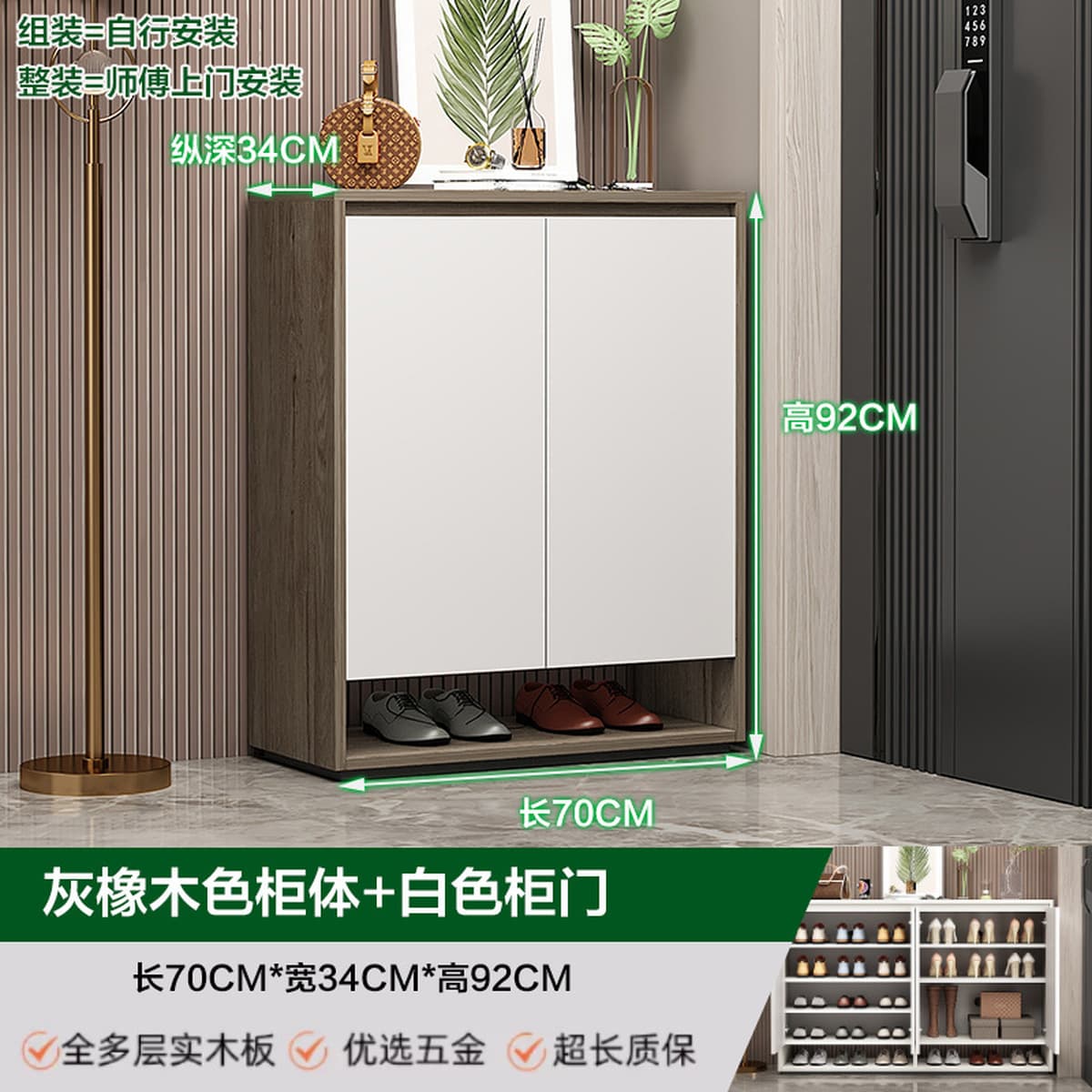 Обувной шкаф из массива дерева