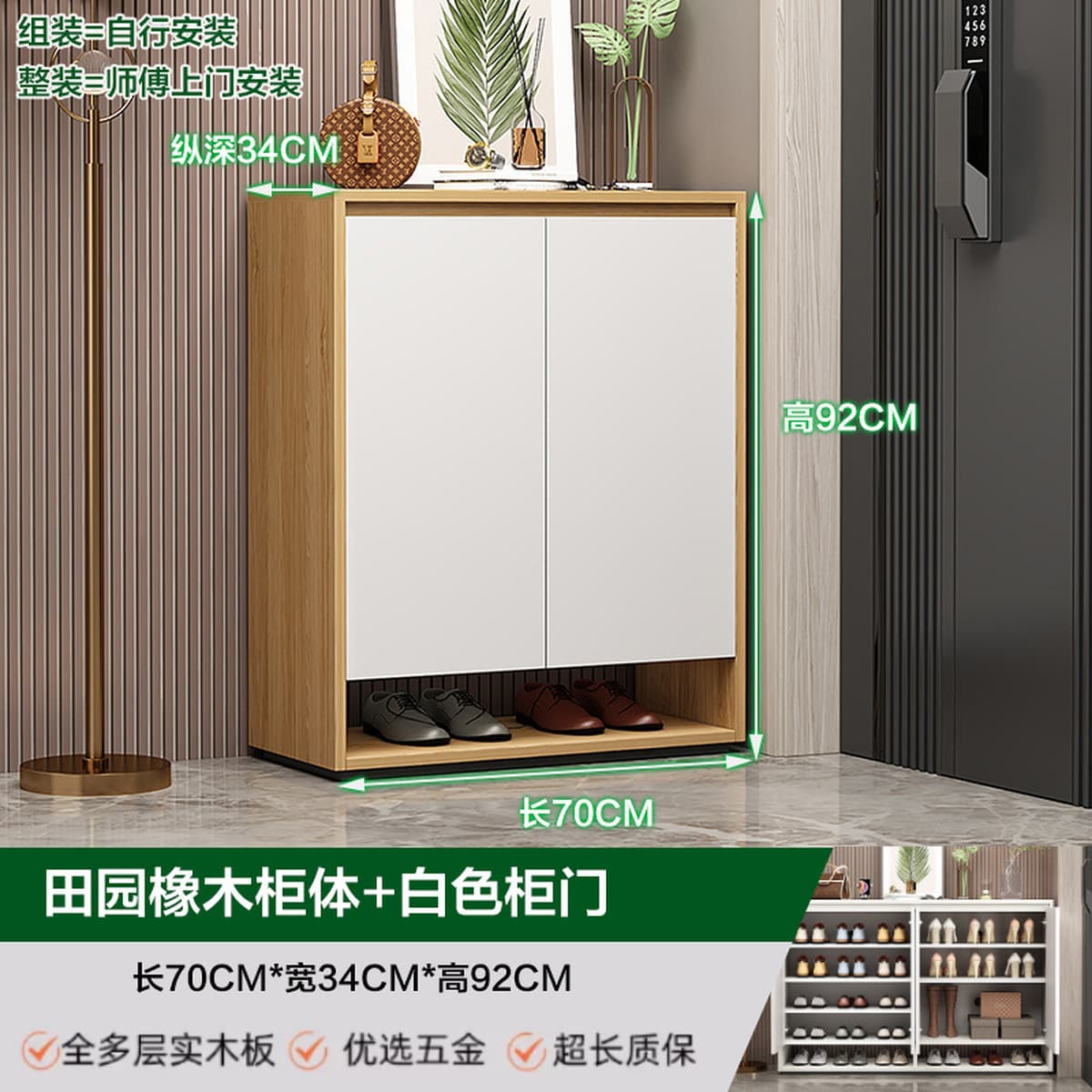 Обувной шкаф из массива дерева