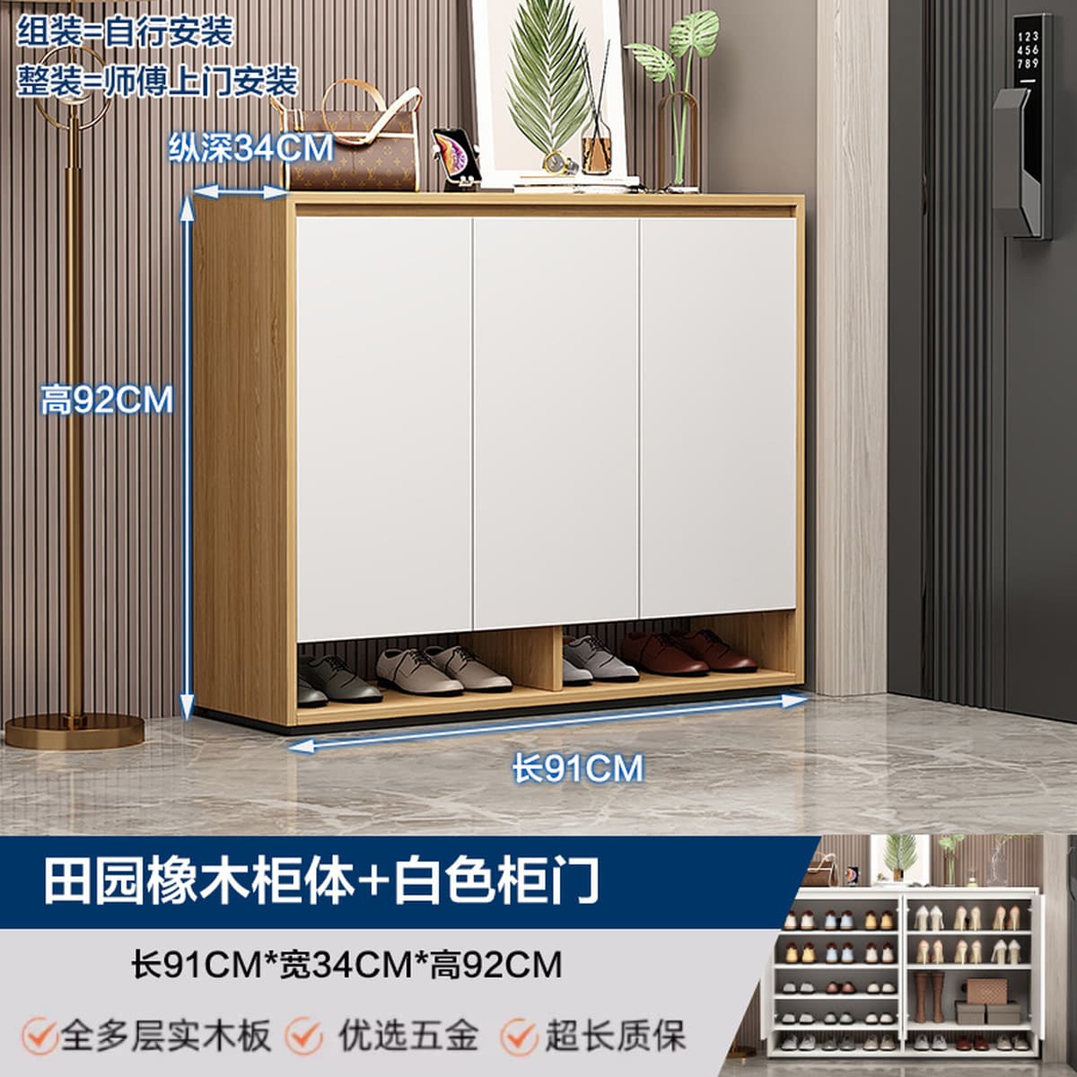 Обувной шкаф из массива дерева