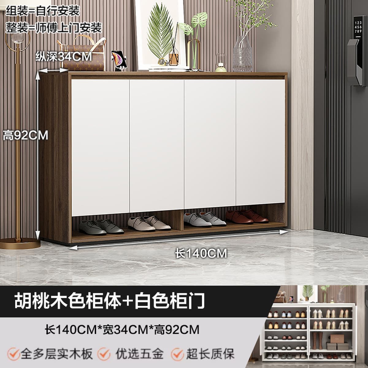 Обувной шкаф из массива дерева