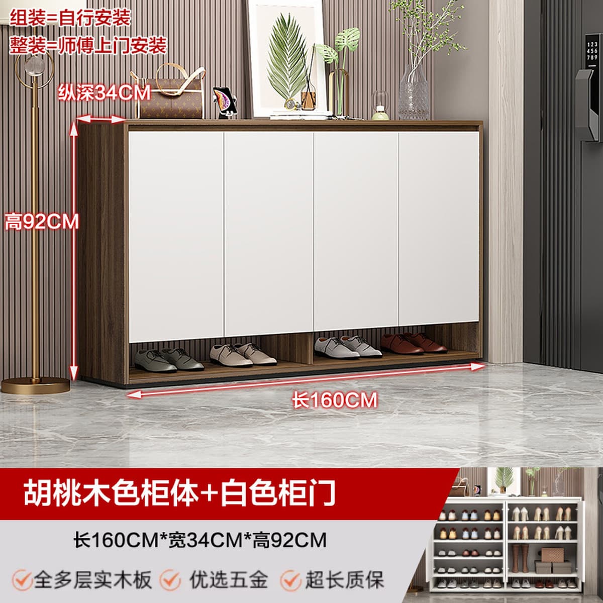 Обувной шкаф из массива дерева