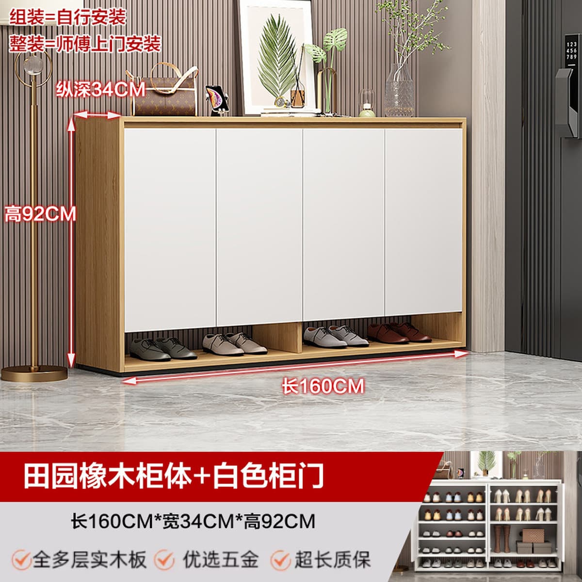 Обувной шкаф из массива дерева