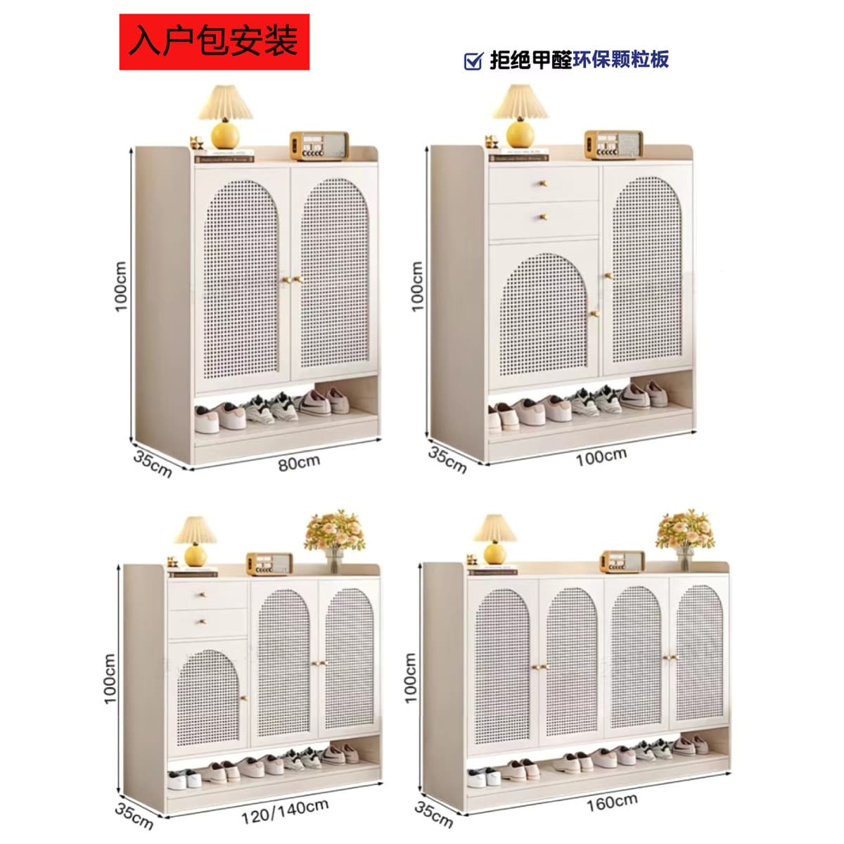 Шкаф для обуви из массива дерева, шкаф для хранения