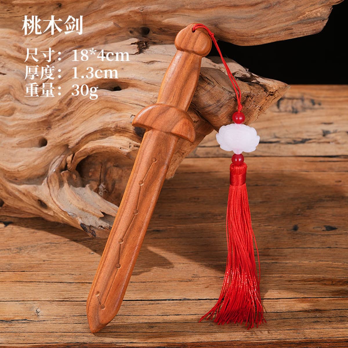 Оптовая продажа от производителя: подвеска-меч из персикового дерева, слиток, семистарый меч из персикового дерева, цельный...