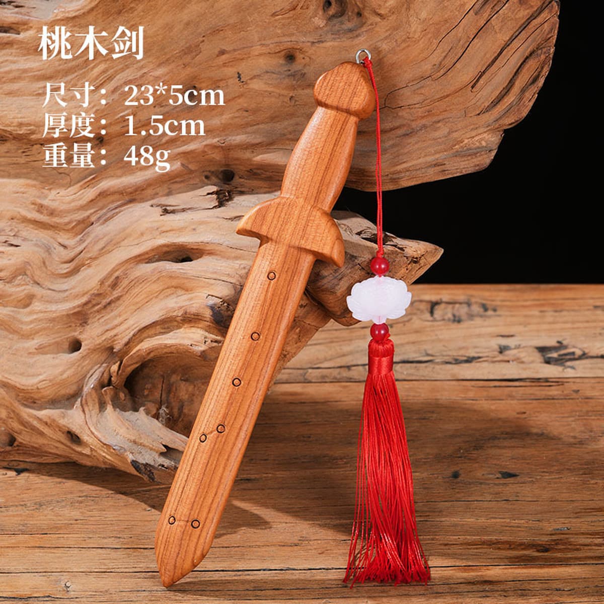 Оптовая продажа от производителя: подвеска-меч из персикового дерева, слиток, семистарый меч из персикового дерева, цельный...