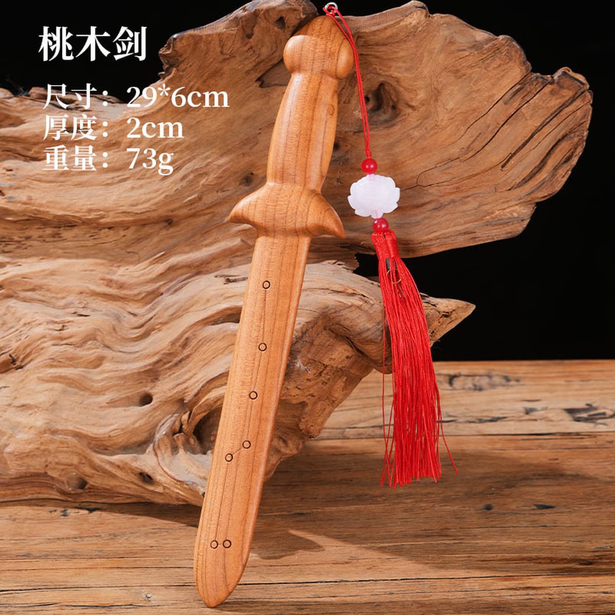 Оптовая продажа от производителя: подвеска-меч из персикового дерева, слиток, семистарый меч из персикового дерева, цельный...