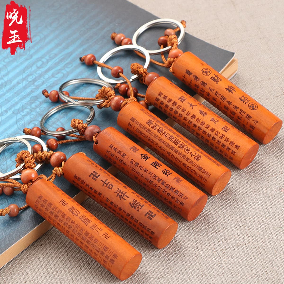 Заводская поставка персикового дерева благоприятная Сутра Великая печаль мантра Сутра трехмерная резьба квадратный круглый...