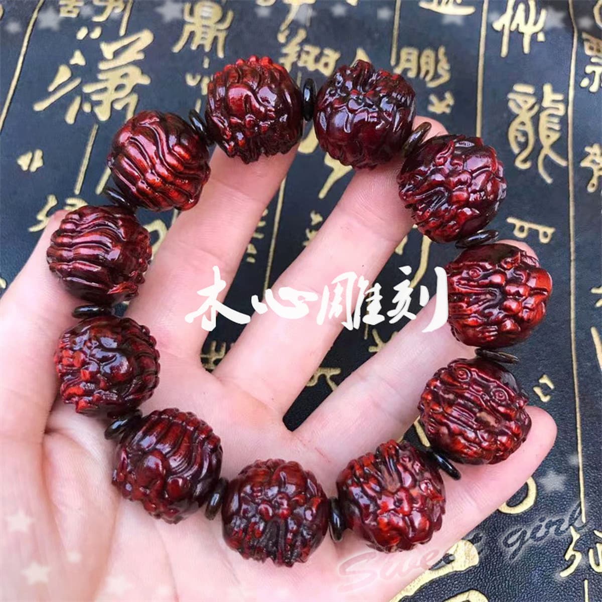Красный сандаловый браслет Бергамот Резьба Браслет Храбрый браслет Wen Play Браслет