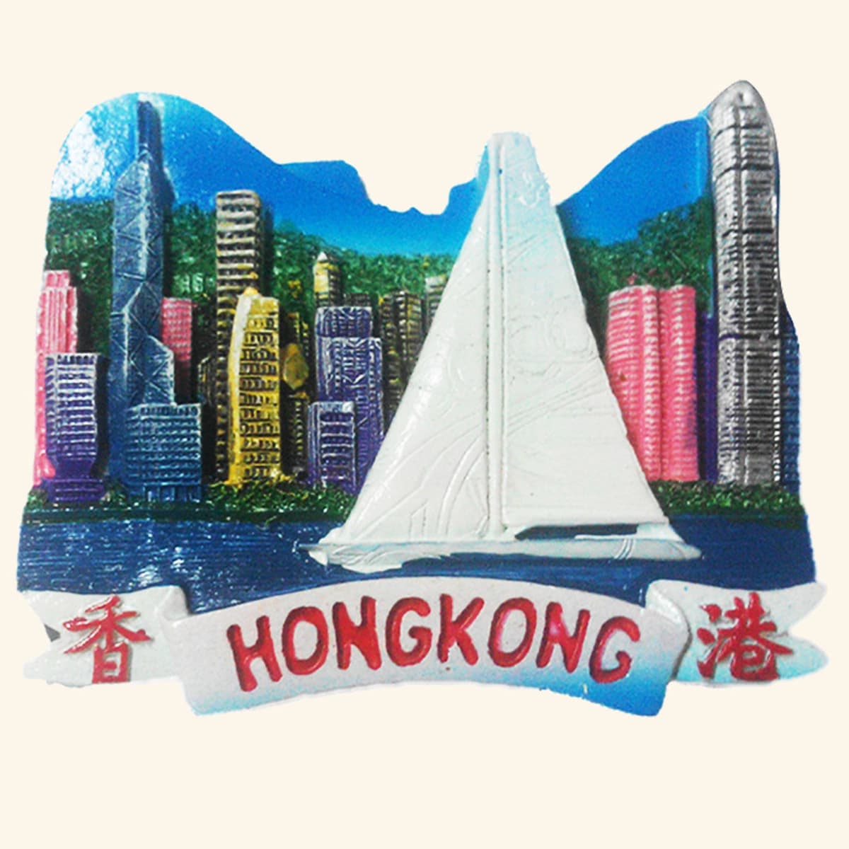 Гонконг, аксессуары для дома, Гонконг, памятный рельефный магнит на холодильник из смолы, подарочная коллекция, магнитная...