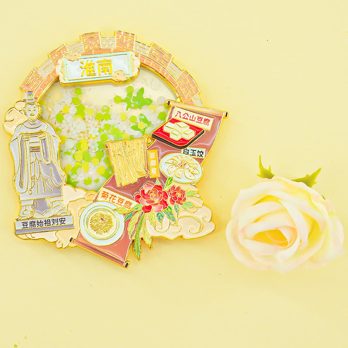 Город Хуайнань, магнит на холодильник, аньхойский тофу, специальные культурные и креативные сувениры, металлические поделки,...