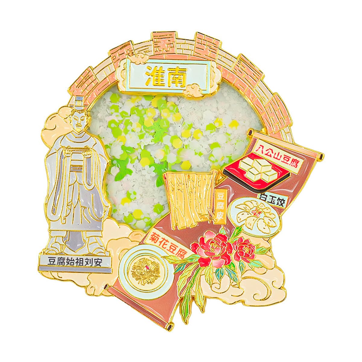 Город Хуайнань, магнит на холодильник, аньхойский тофу, специальные культурные и креативные сувениры, металлические поделки,...