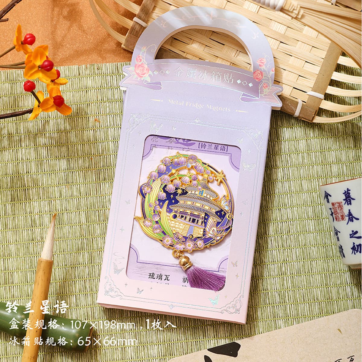 Металлические магниты на холодильник в Пекине, сувениры с памятными местами Храма Небес, наклейки с культурными и...