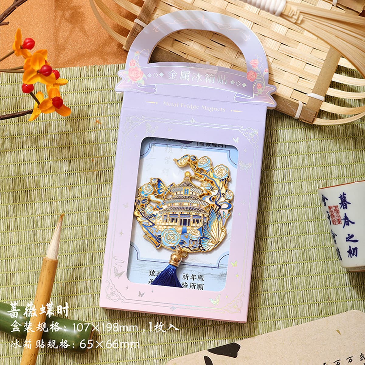 Металлические магниты на холодильник в Пекине, сувениры с памятными местами Храма Небес, наклейки с культурными и...