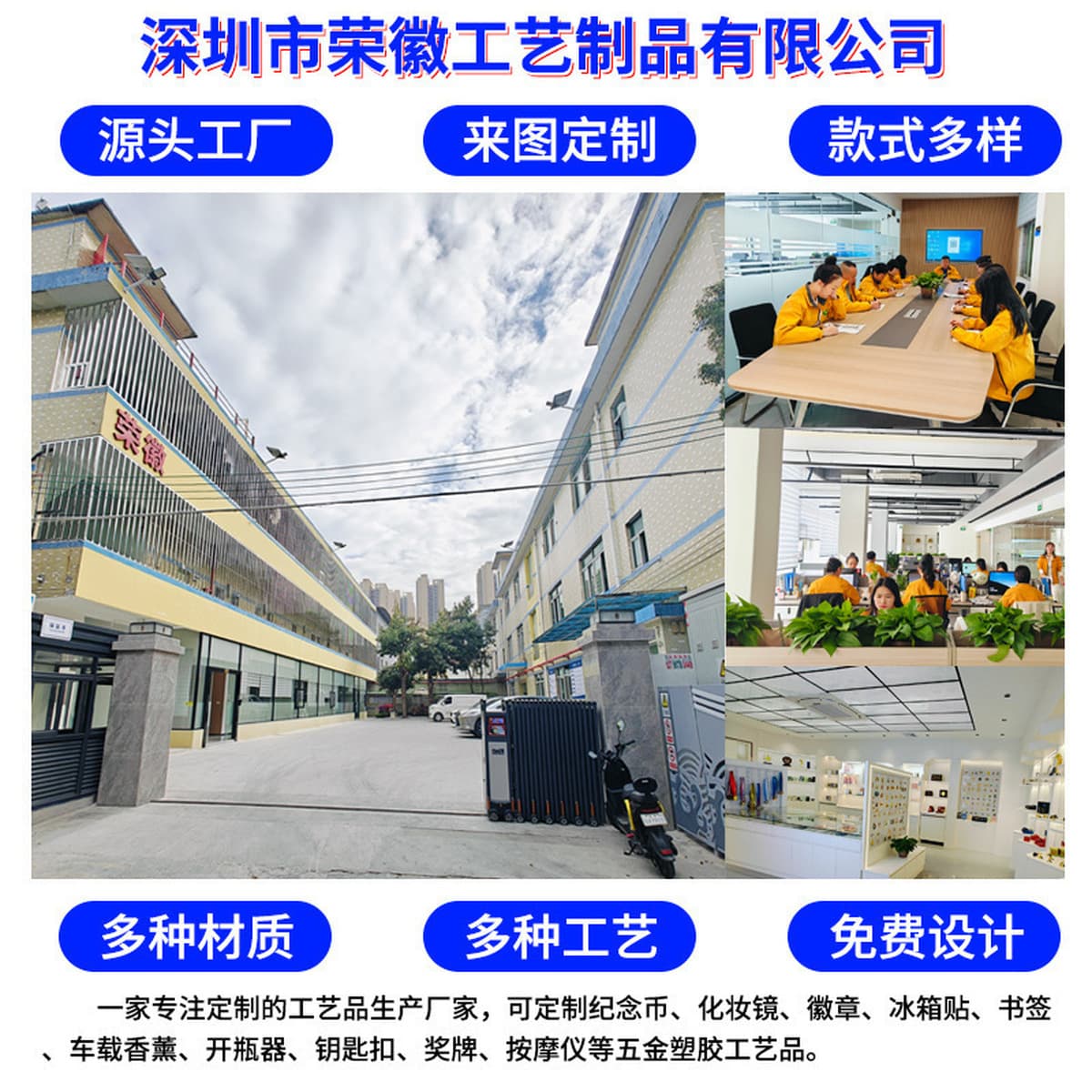 Магниты на холодильник из металла от производителя, с индивидуальной покраской, сувениры с названием города Чанша, брендовые...