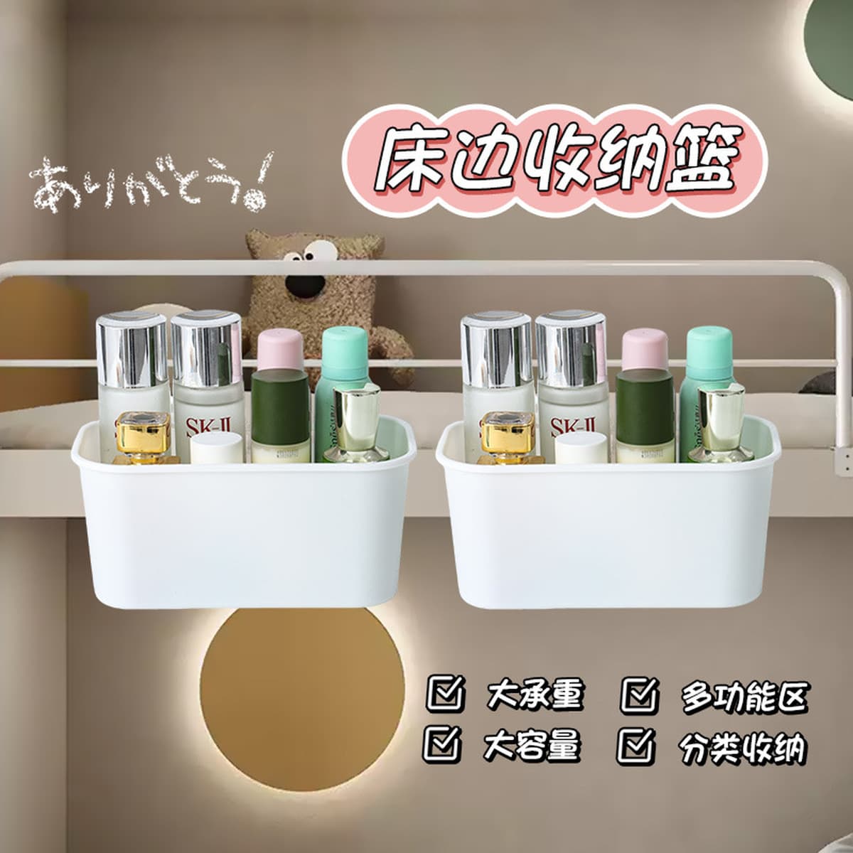 Полка, прикроватная коробка для хранения мелочей, стеллаж для хранения, вешалка для кроватки, принадлежности для хранения,...