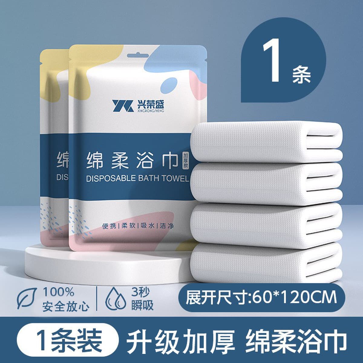 Индивидуальные одноразовые простыни, пододеяльники, наволочки, постельное белье, четырехкомплектный набор для отеля,...