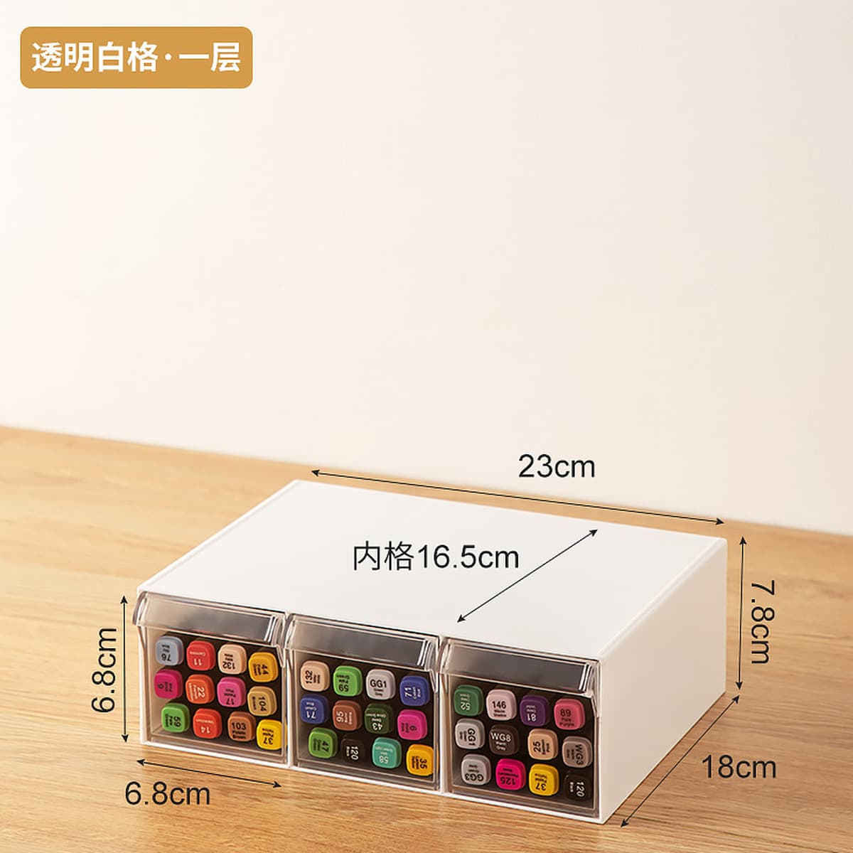 Многофункциональный ящик для хранения канцелярских принадлежностей Прозрачный Штабелируемый ящик для карандашей и маркеров...