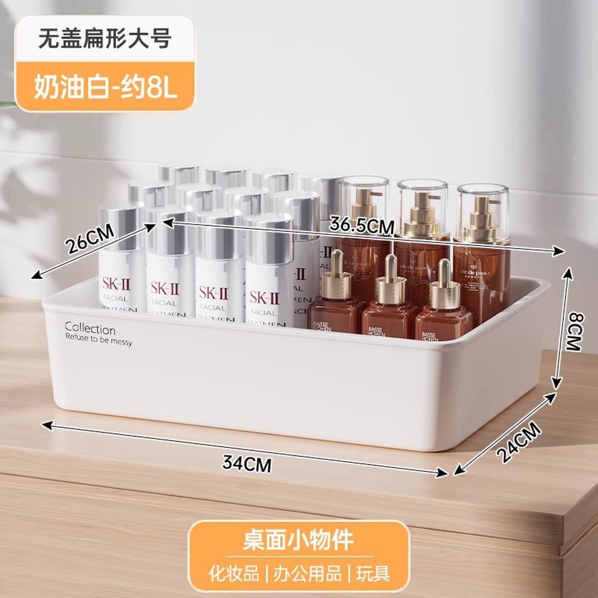 Настольный ящик для хранения книг, мелочей, закусок, игрушек, бытовая прямоугольная корзина для хранения, пластиковая...