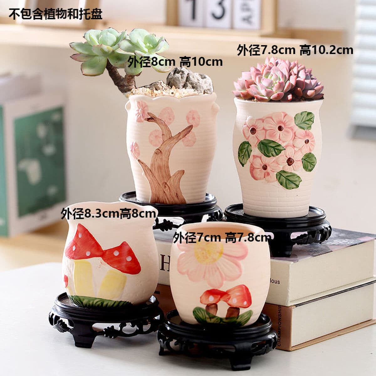 Кусочки цветочных горшков для волос