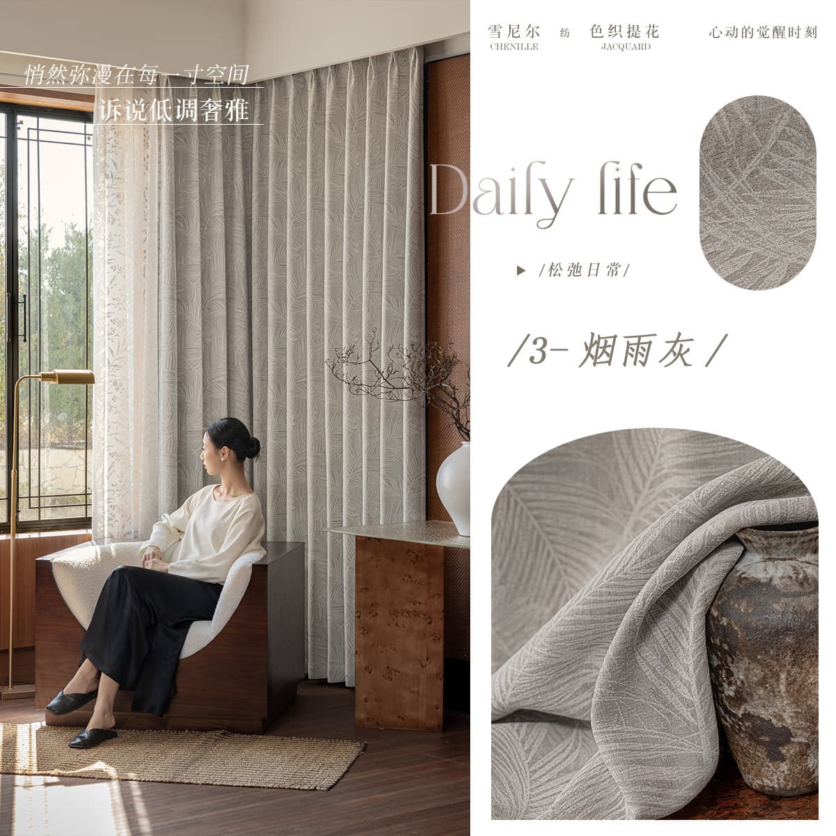 Французские жаккардовые шторы для спальни, высококачественные плотные светонепроницаемые, высококачественные домашние...