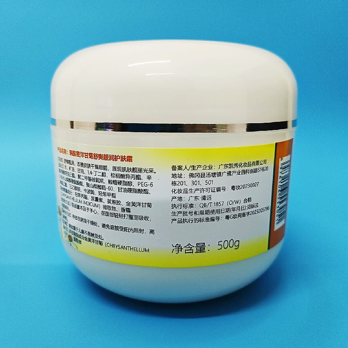 Салон красоты Упаковочный костюм Ромашка Успокаивающий уход за кожей Очищающее средство Отшелушивающий тонер Массажный...