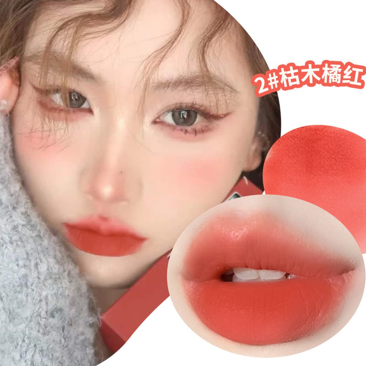 Xixi сумеречное облако туман губы грязь губная глазурь женская матовая поверхность водонепроницаемая и не легко выцветает