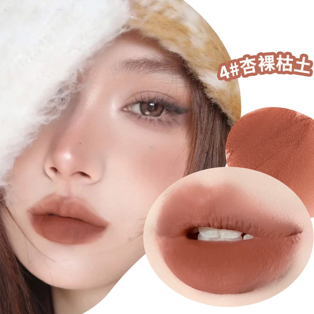 Xixi сумеречное облако туман губы грязь губная глазурь женская матовая поверхность водонепроницаемая и не легко выцветает