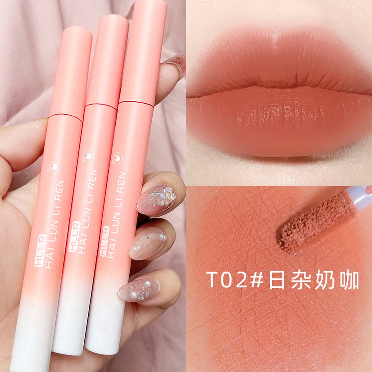 Хелен Лирен губная глазурь трясет звук взрывного тумана студенческая бархатная губная помада