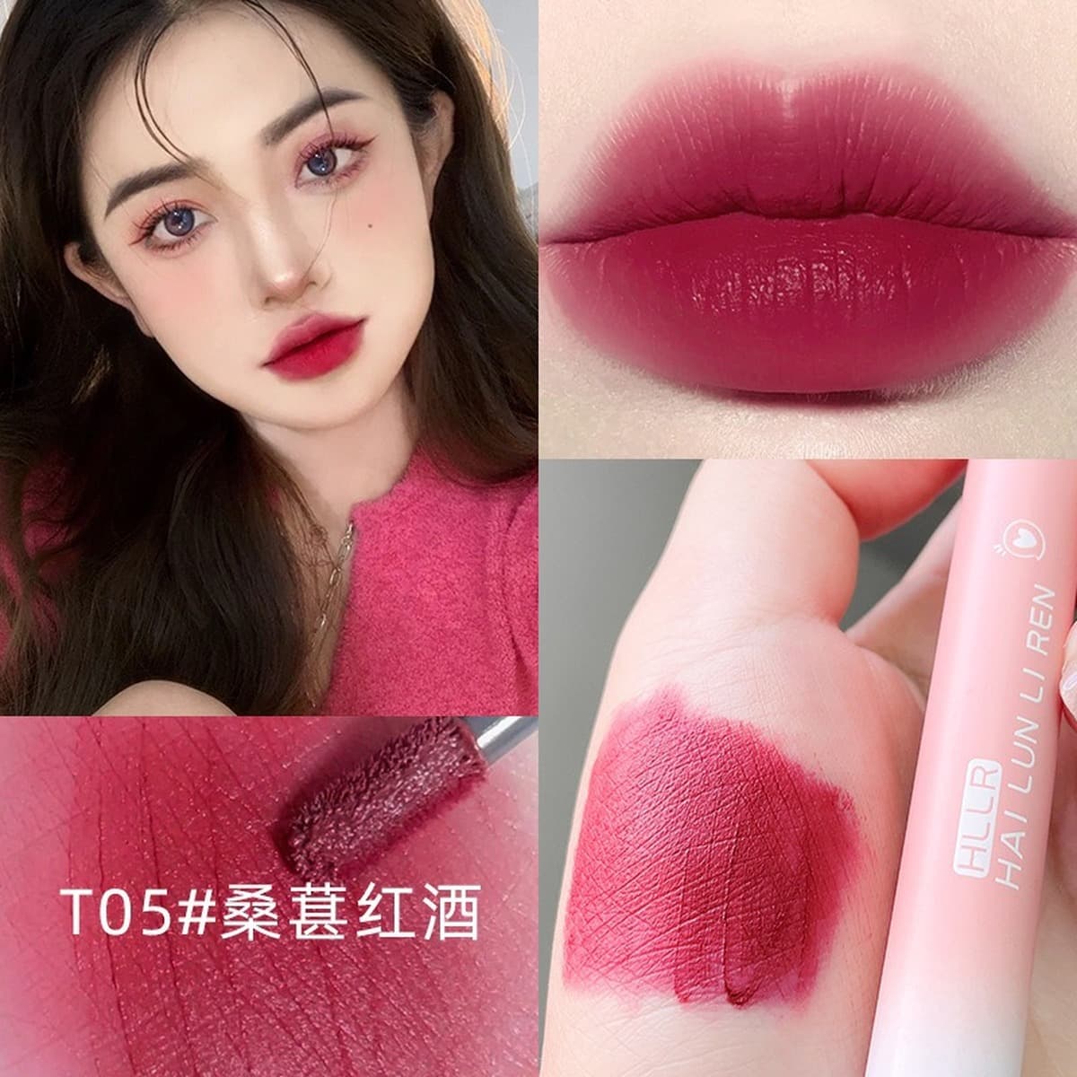 Хелен Лирен губная глазурь трясет звук взрывного тумана студенческая бархатная губная помада