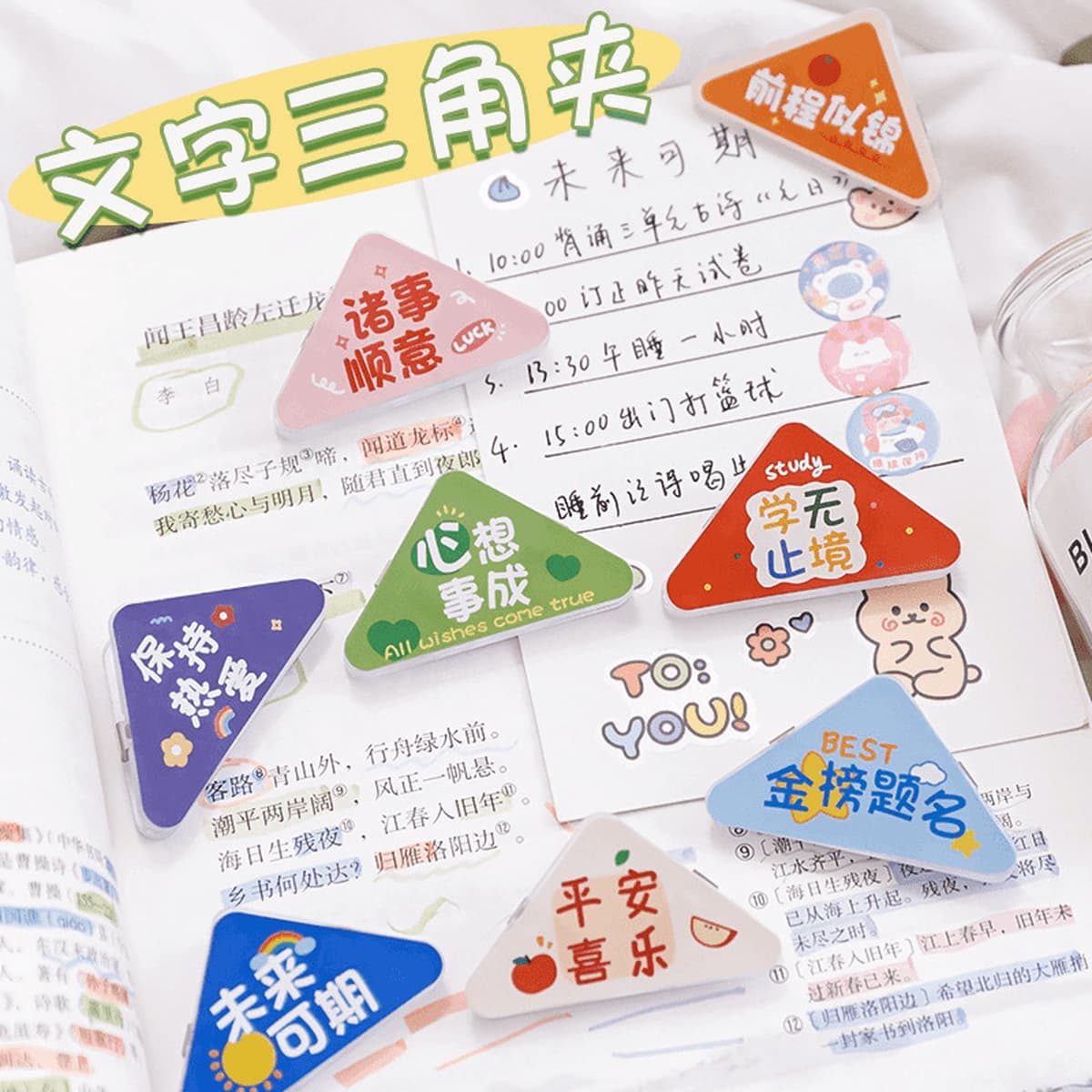 Награды для учащихся средней школы, креативные и практичные канцелярские принадлежности, небольшие подарки, призы для...