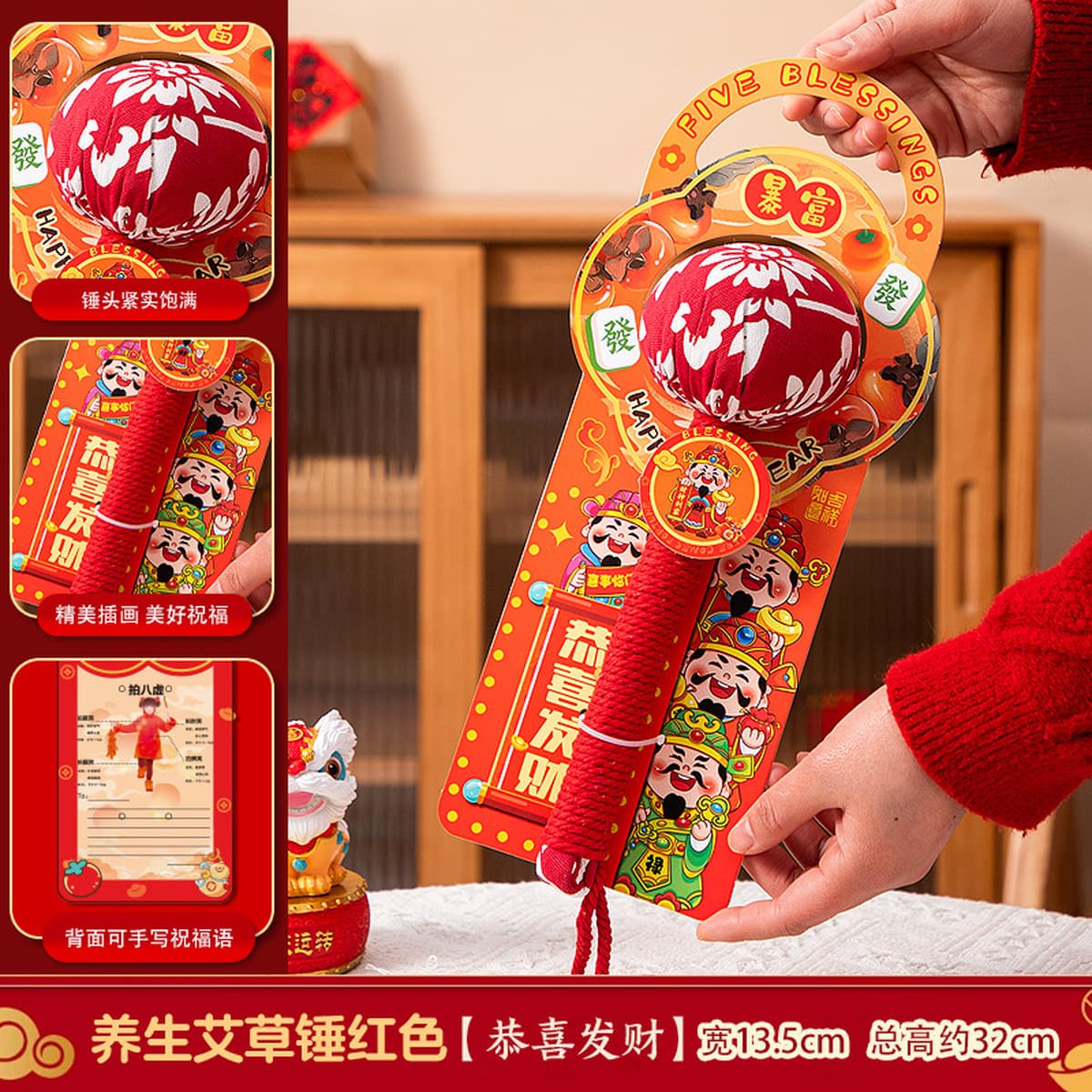 Новогодний подарок: молоток из полыни для здоровья, практичный сувенир для сотрудников, пожилых людей и друзей в новогодний...